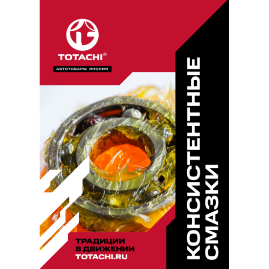 Консистентные смазки Консистентные смазки