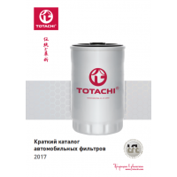 Фильтры TOTACHI Фильтры TOTACHI