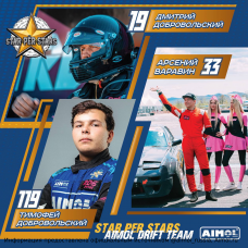 Команда STAR PER STARS AIMOL примет участие в RDS Europe